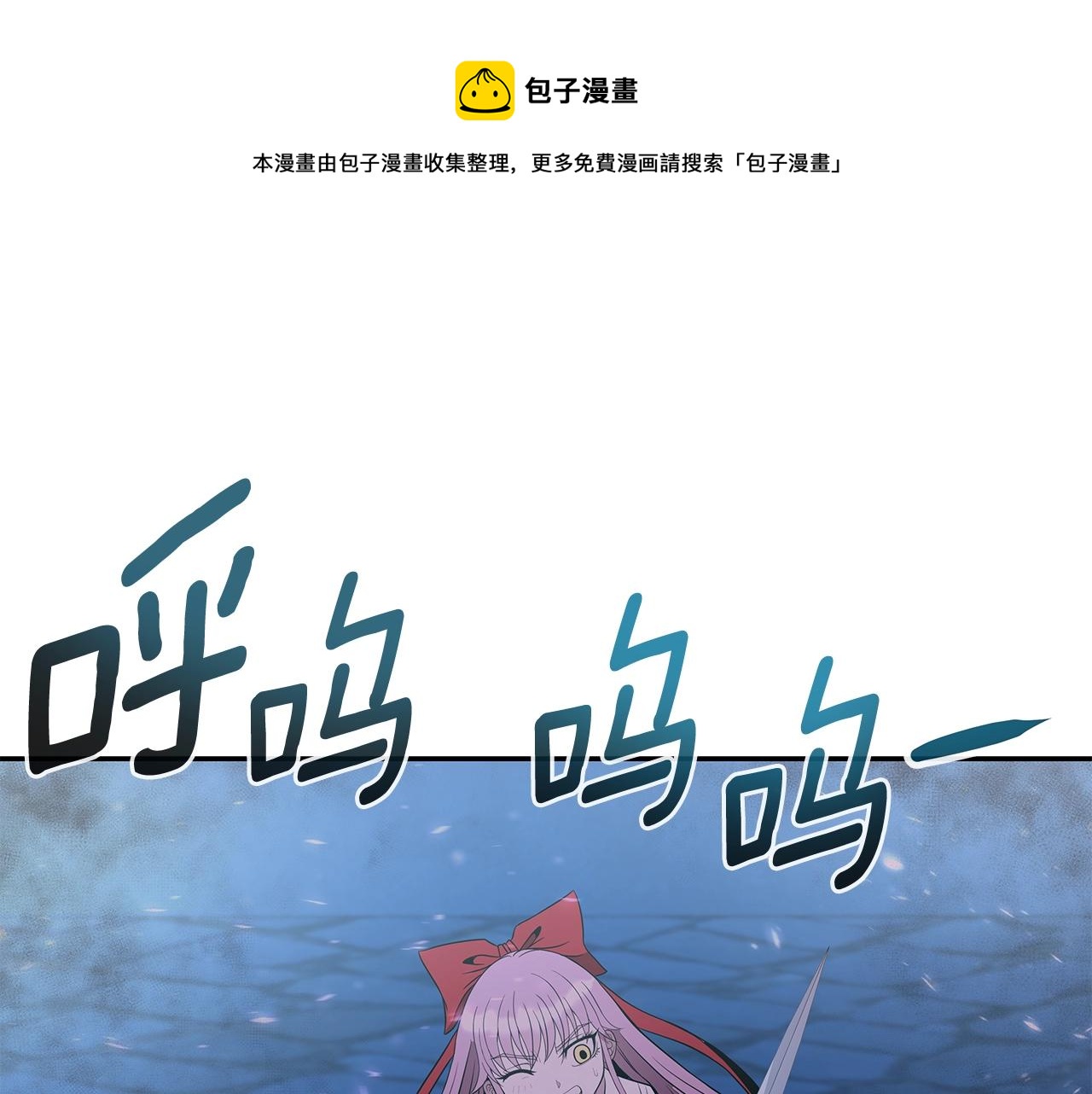 第13话 新强者(1/5)-第13话