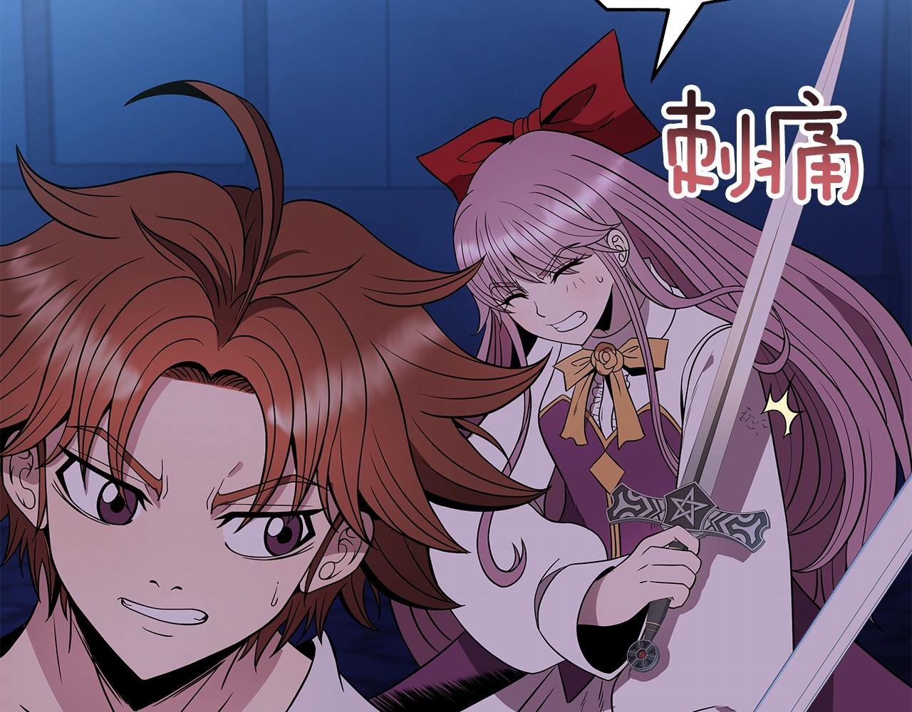 第13话 新强者(1/5)-第13话