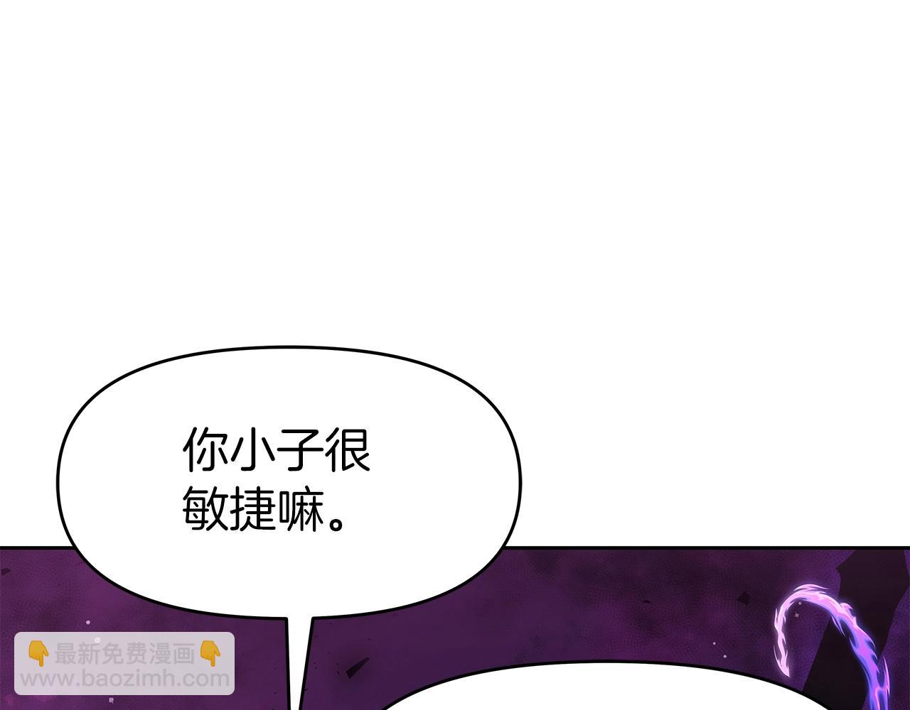 第13话 新强者(1/5)-第13话