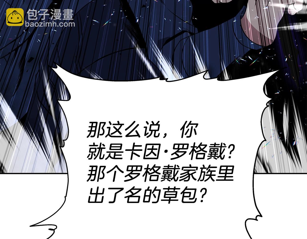 第13话 新强者(1/5)-第13话