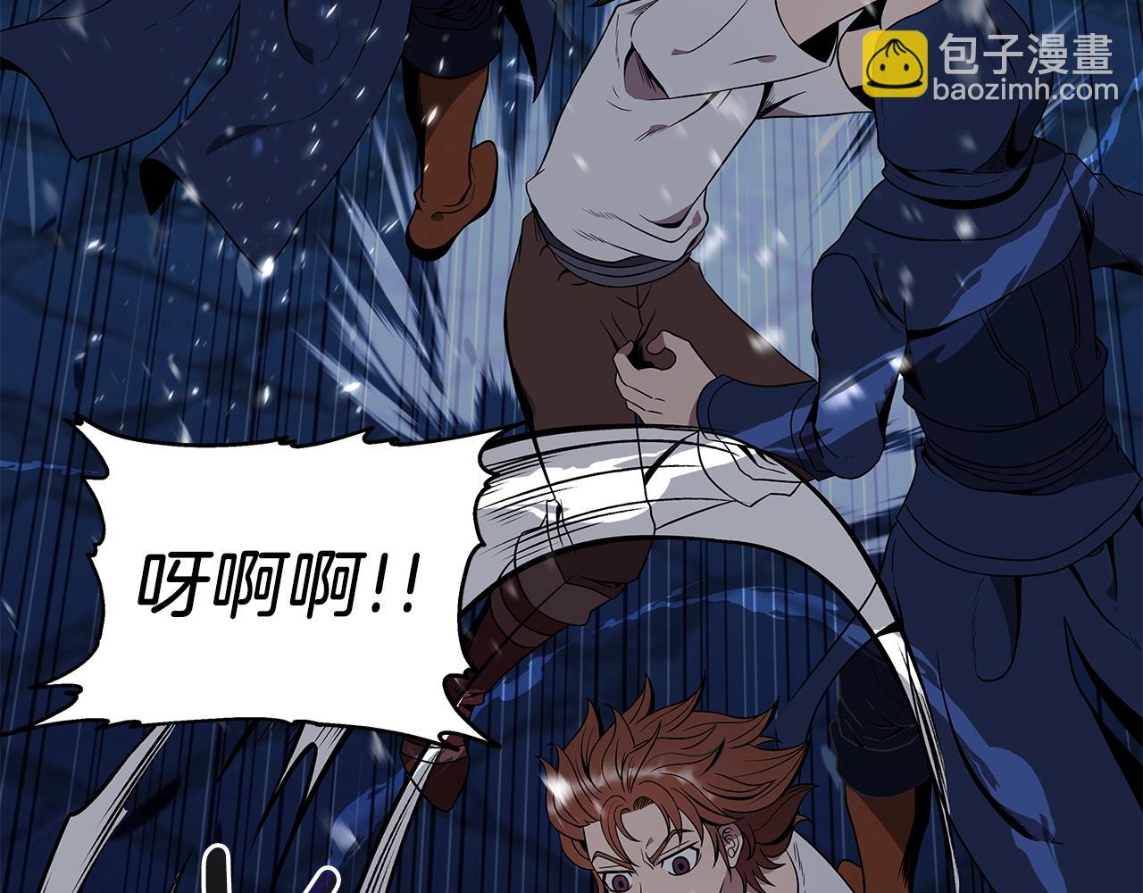 第13话 新强者(1/5)-第13话