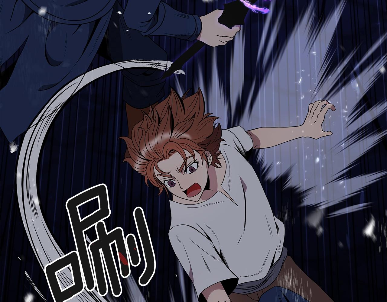 第13话 新强者(1/5)-第13话