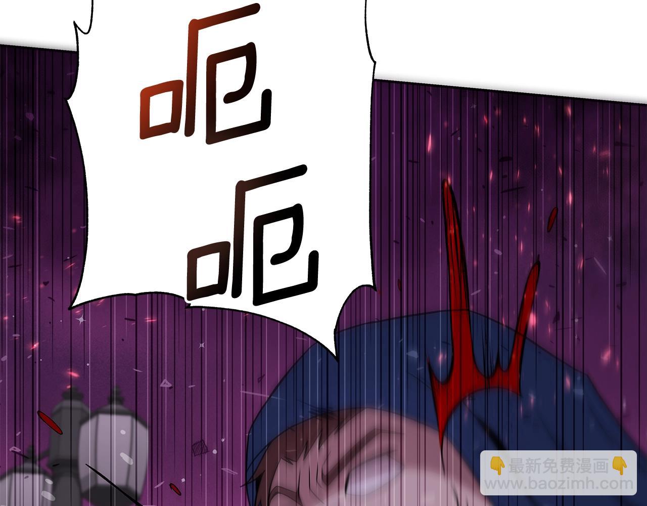 第13话 新强者(1/5)-第13话