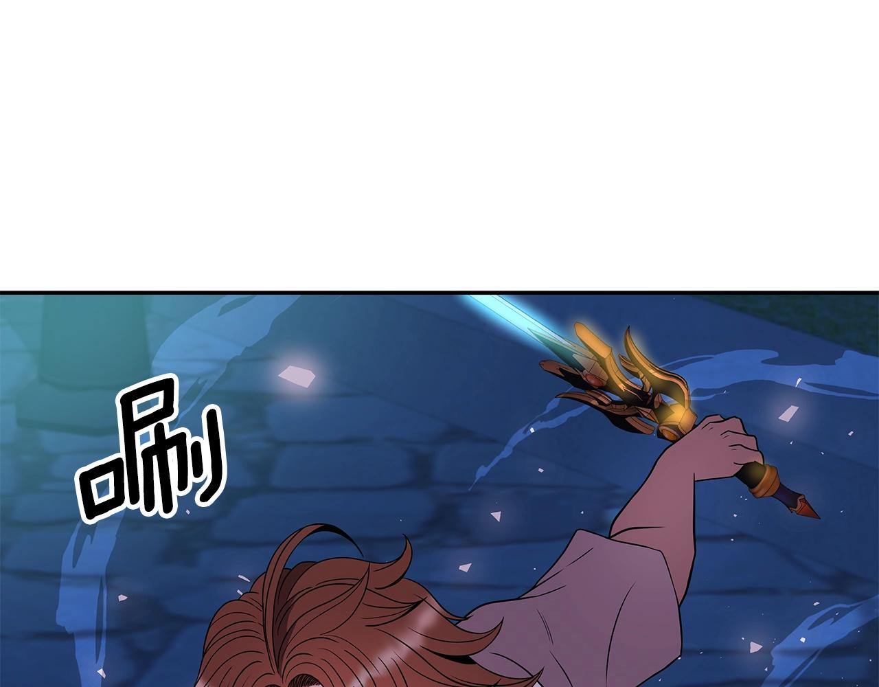 第13话 新强者(1/5)-第13话