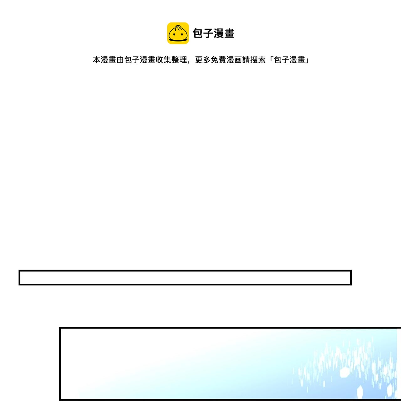 第15话 罗格戴家族（1）(1/5)-第15话