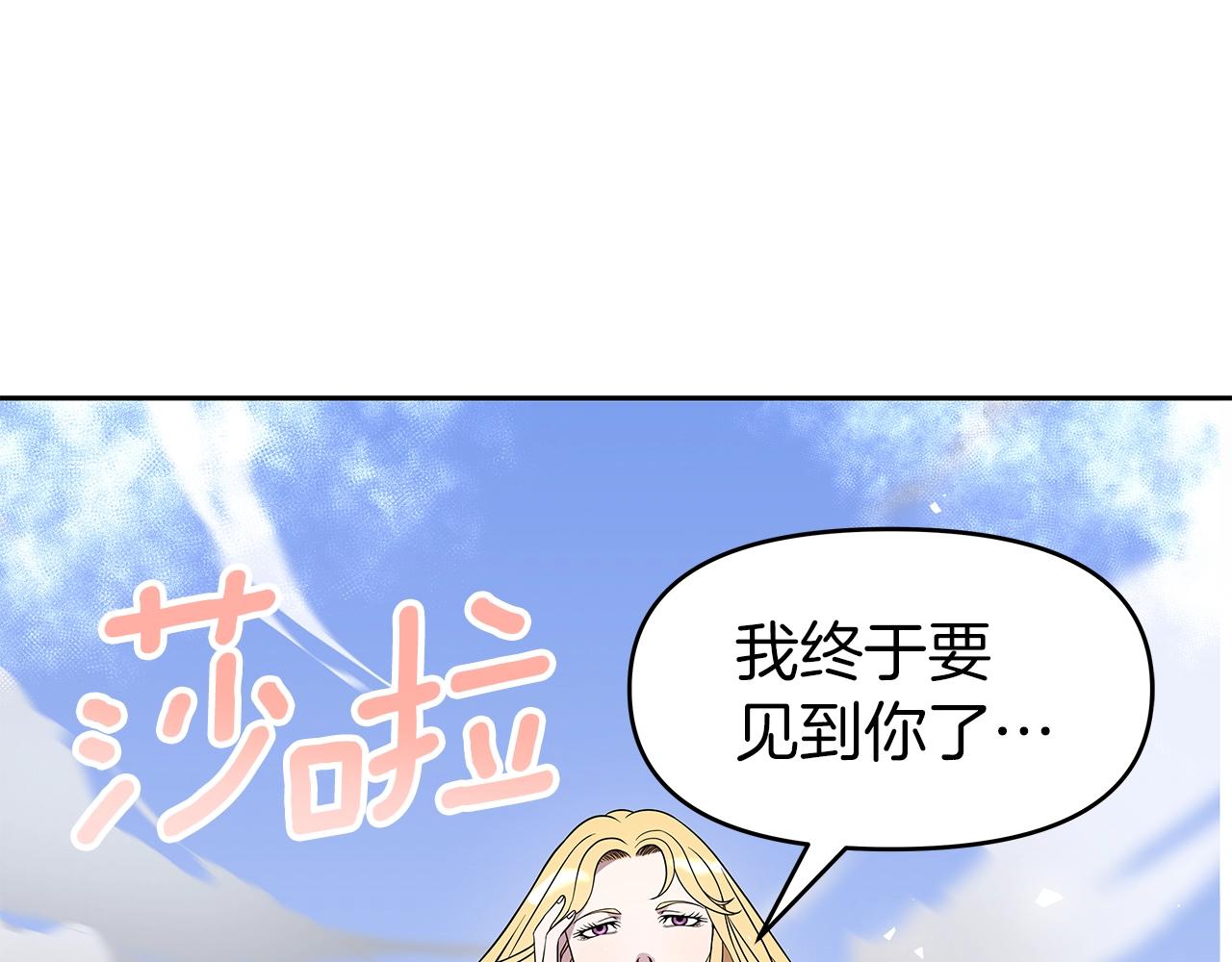 第15话 罗格戴家族（1）(1/5)-第15话