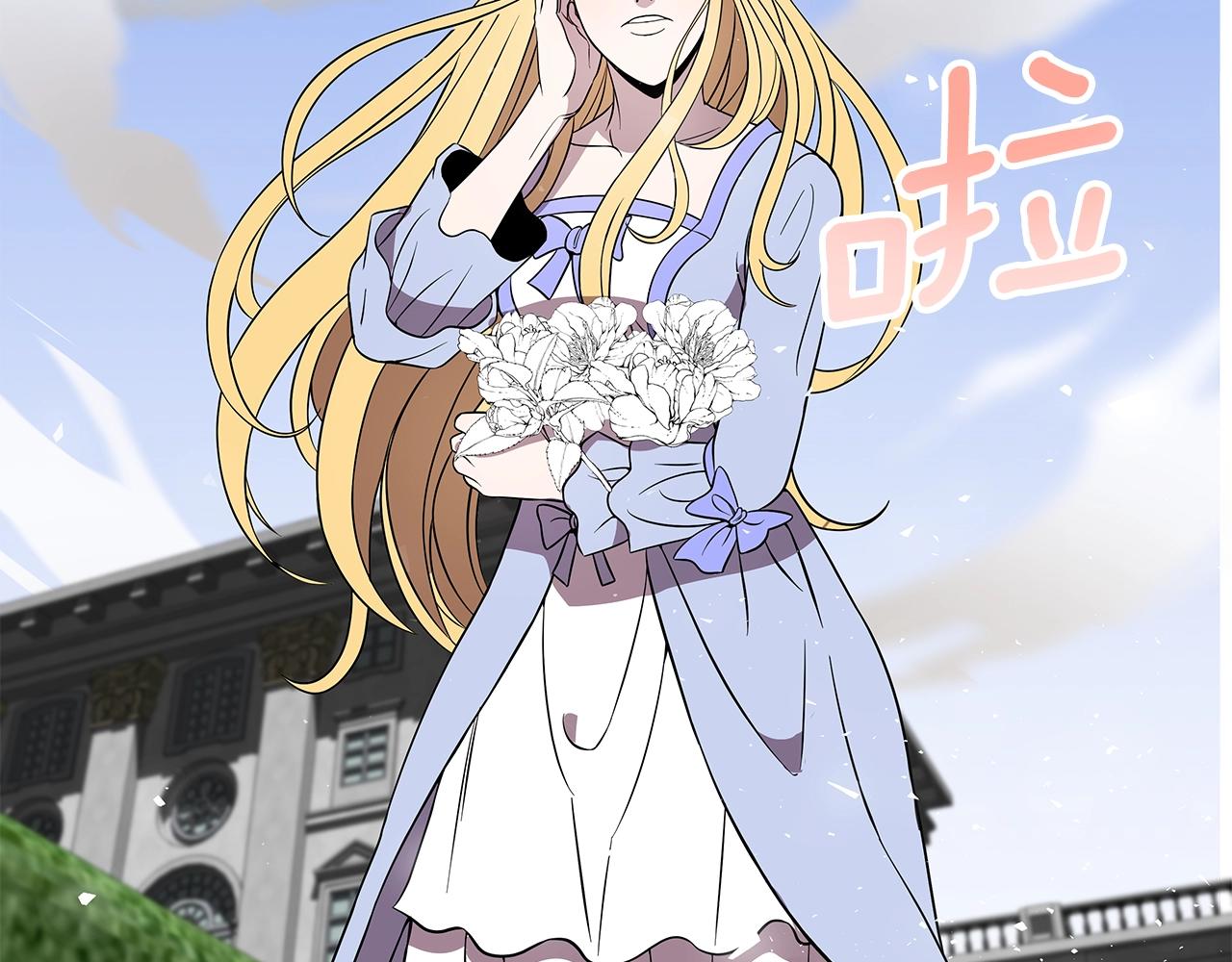 第15话 罗格戴家族（1）(1/5)-第15话