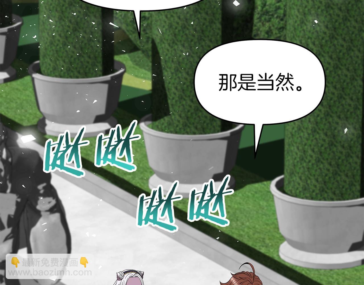 第15话 罗格戴家族（1）(1/5)-第15话