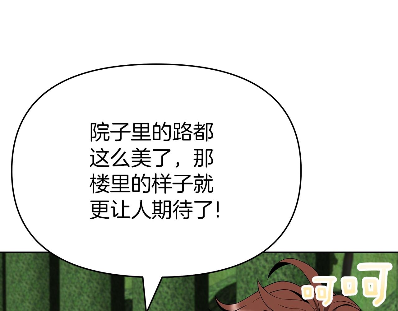 第15话 罗格戴家族（1）(1/5)-第15话