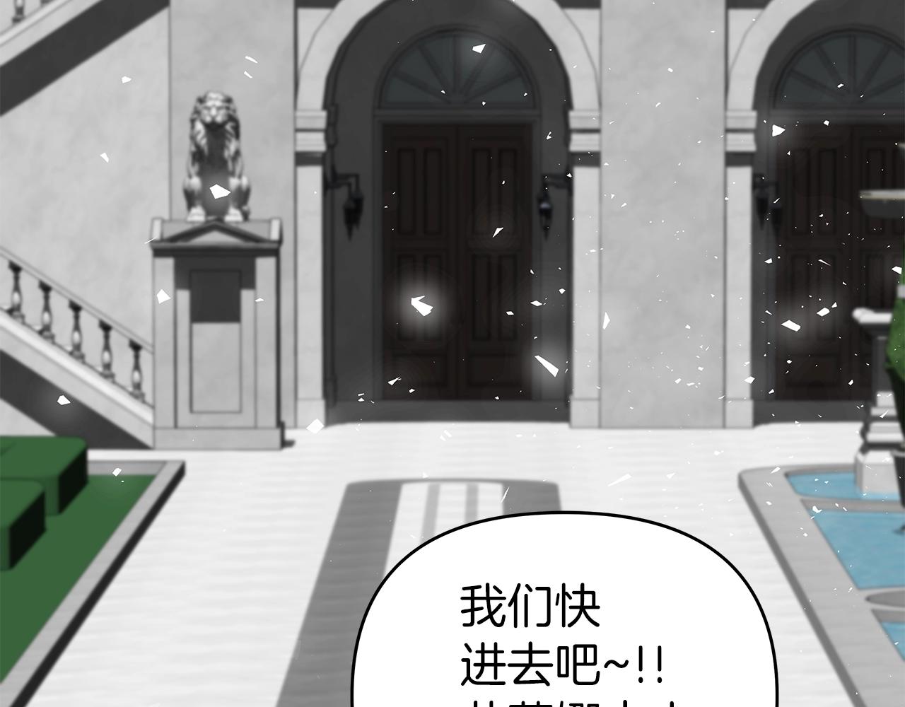 第15话 罗格戴家族（1）(1/5)-第15话