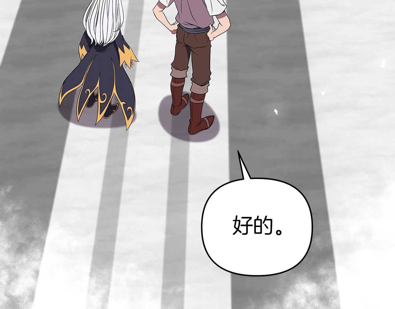 第15话 罗格戴家族（1）(1/5)-第15话