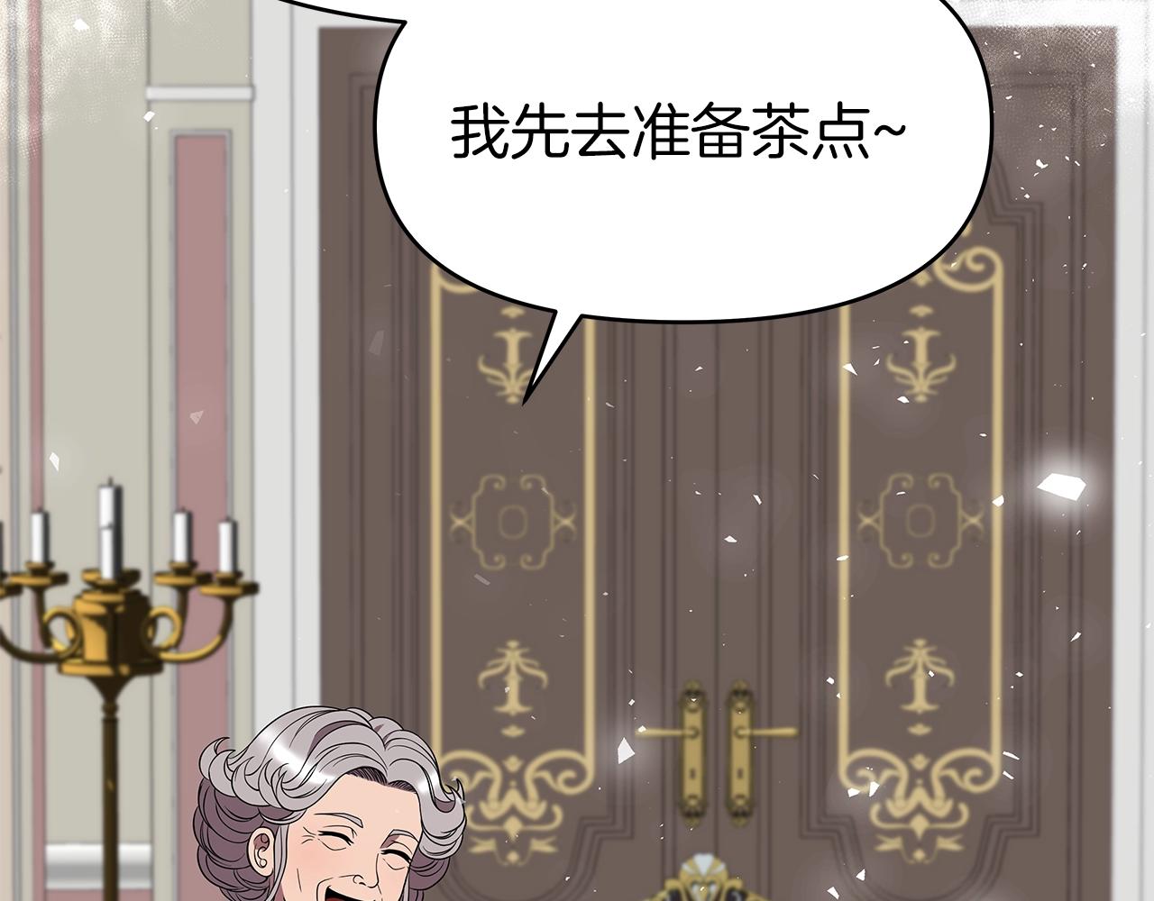 第15话 罗格戴家族（1）(1/5)-第15话