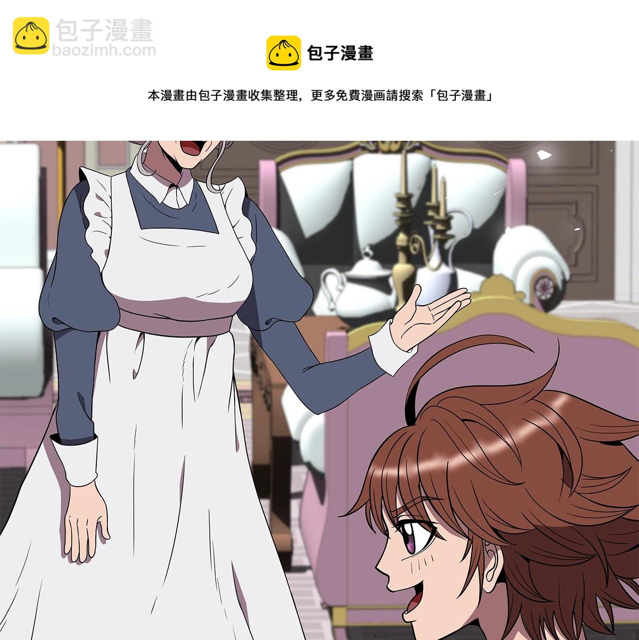 第15话 罗格戴家族（1）(1/5)-第15话