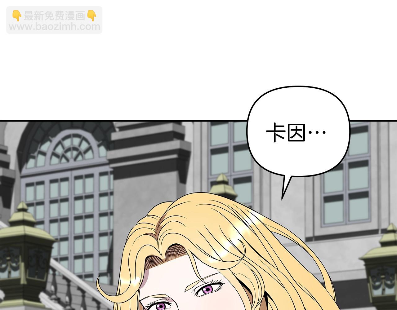 第15话 罗格戴家族（1）(1/5)-第15话