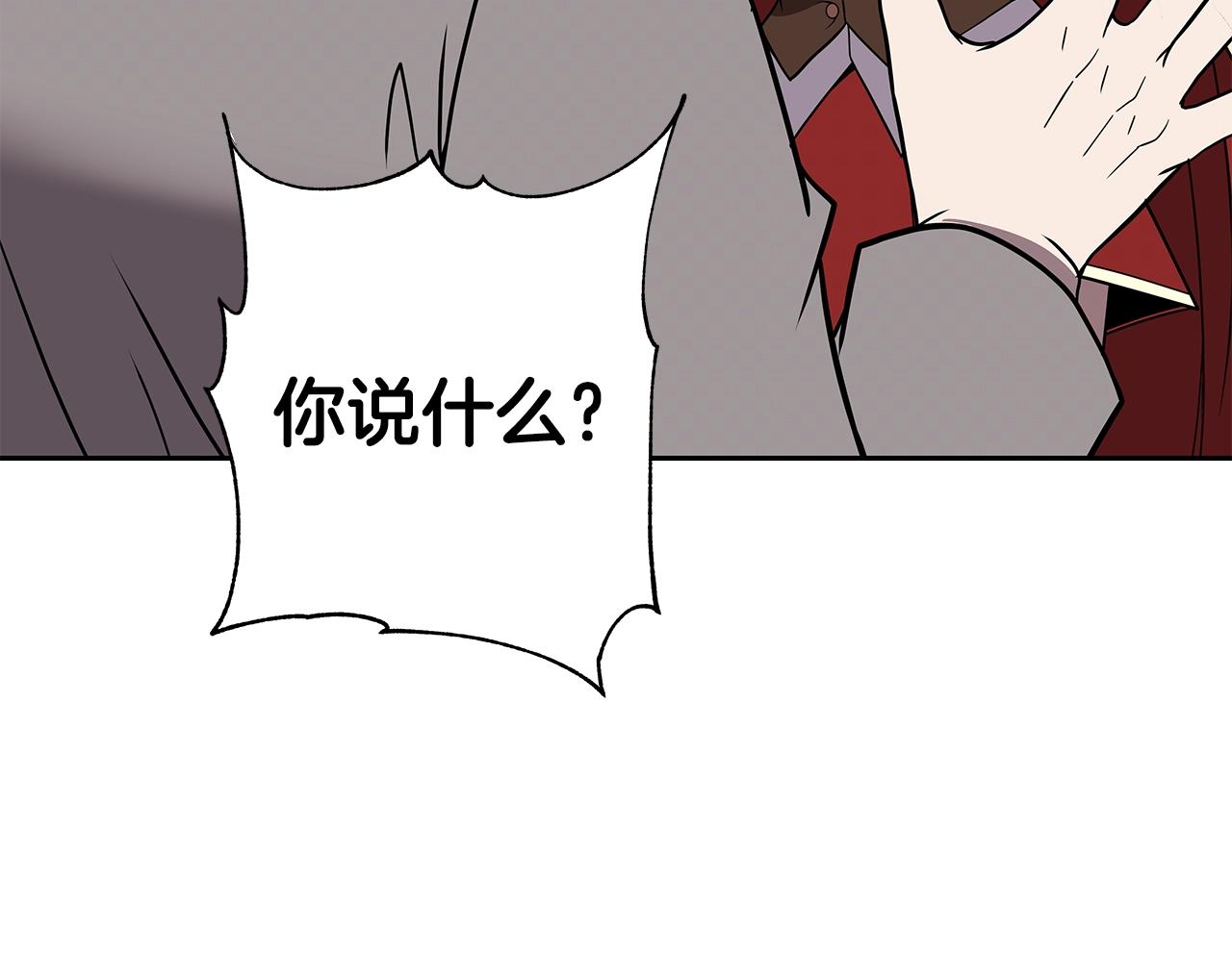 第17话 逆鳞(1/4)-第17话