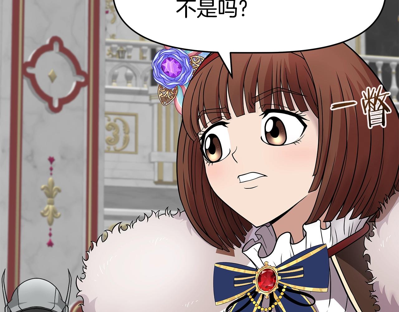 第17话 逆鳞(1/4)-第17话