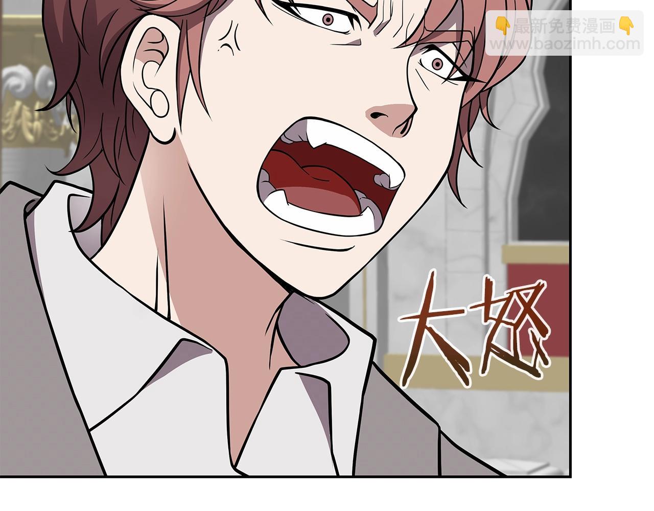 第17话 逆鳞(1/4)-第17话