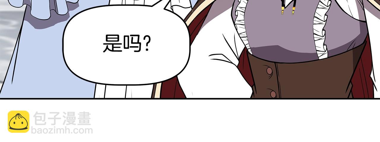 第17话 逆鳞(1/4)-第17话