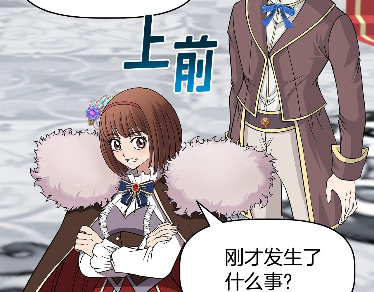 第17话 逆鳞(1/4)-第17话