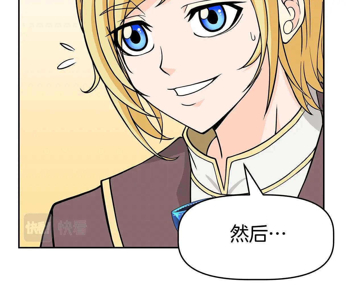 第17话 逆鳞(1/4)-第17话