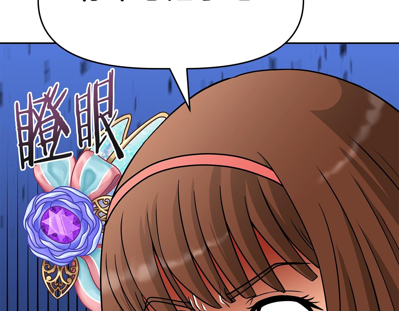 第17话 逆鳞(1/4)-第17话