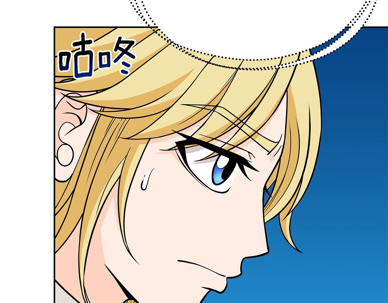 第17话 逆鳞(1/4)-第17话