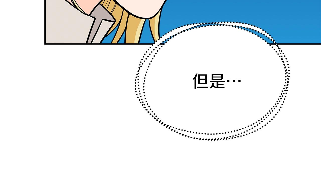 第17话 逆鳞(1/4)-第17话