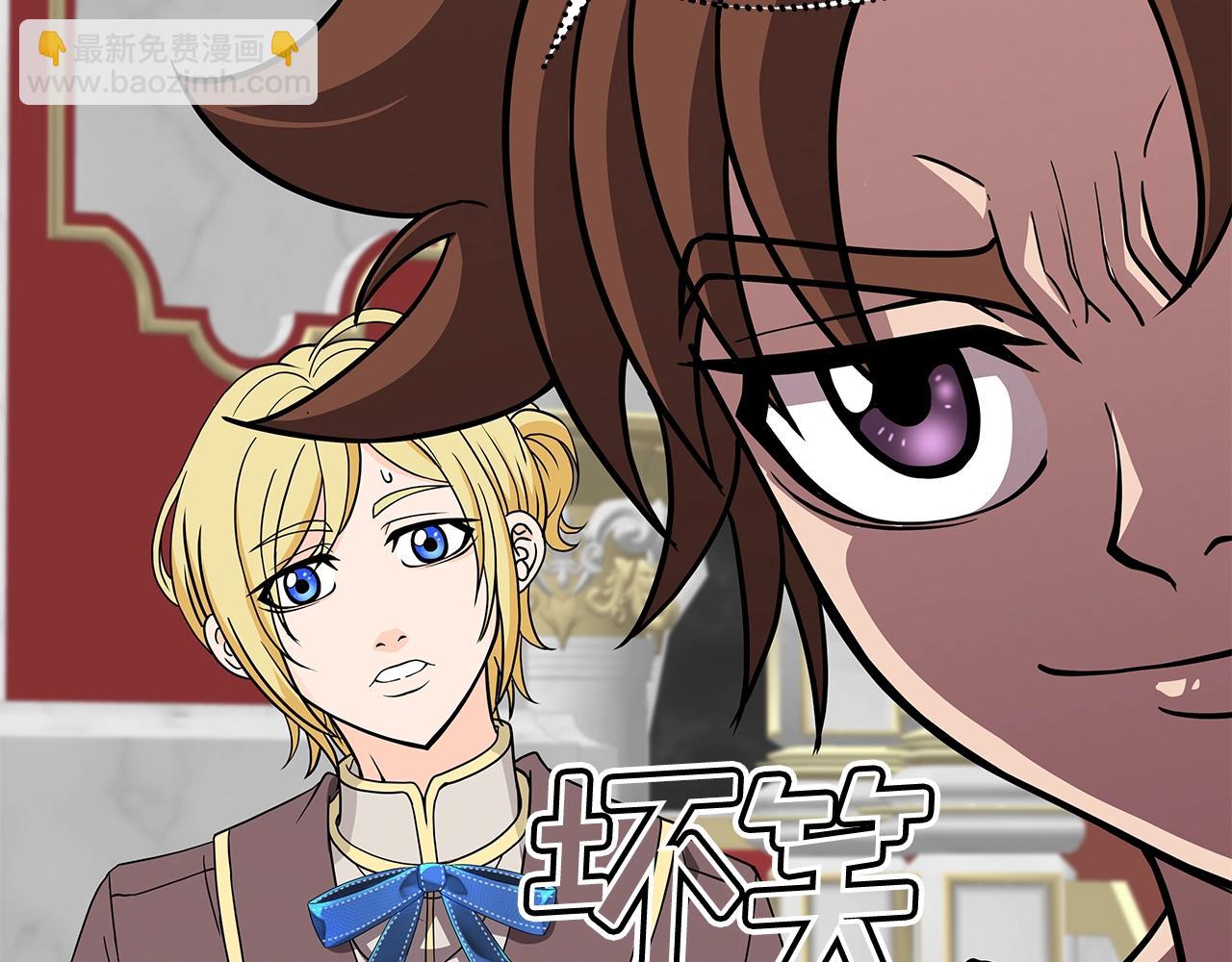 第17话 逆鳞(1/4)-第17话