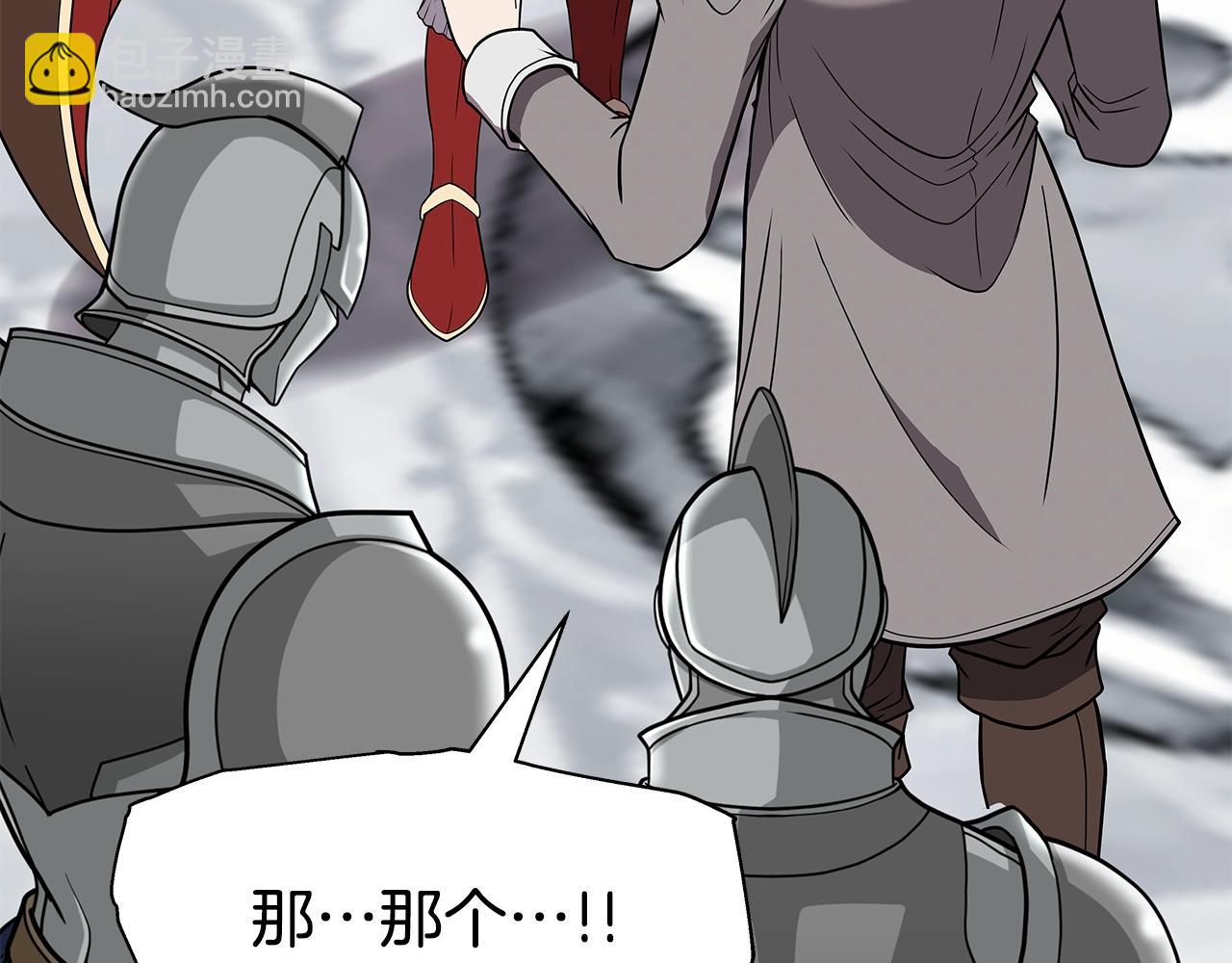 第17话 逆鳞(1/4)-第17话