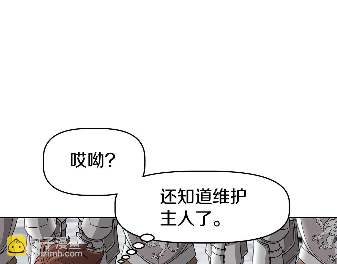 第17话 逆鳞(1/4)-第17话