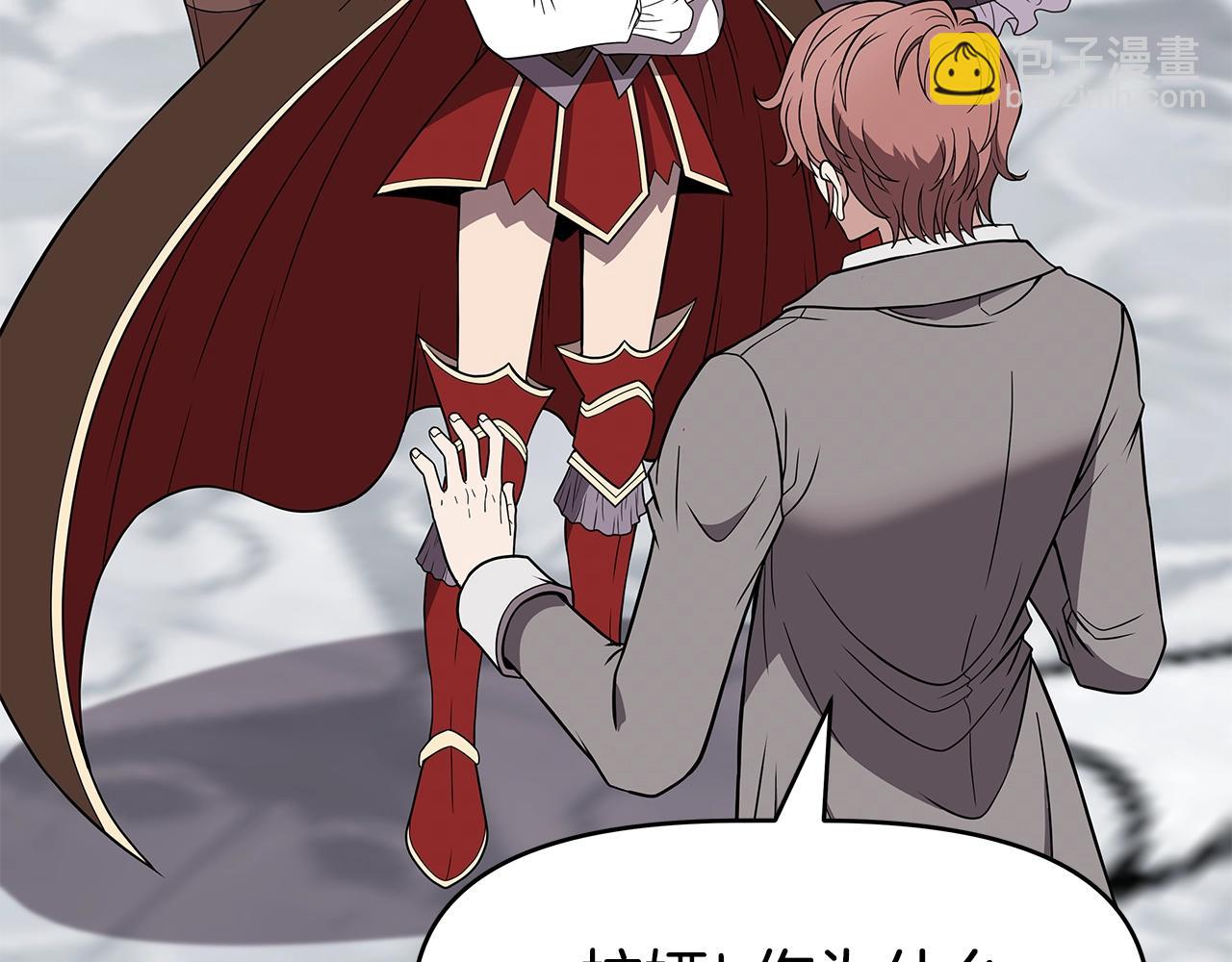 第17话 逆鳞(1/4)-第17话