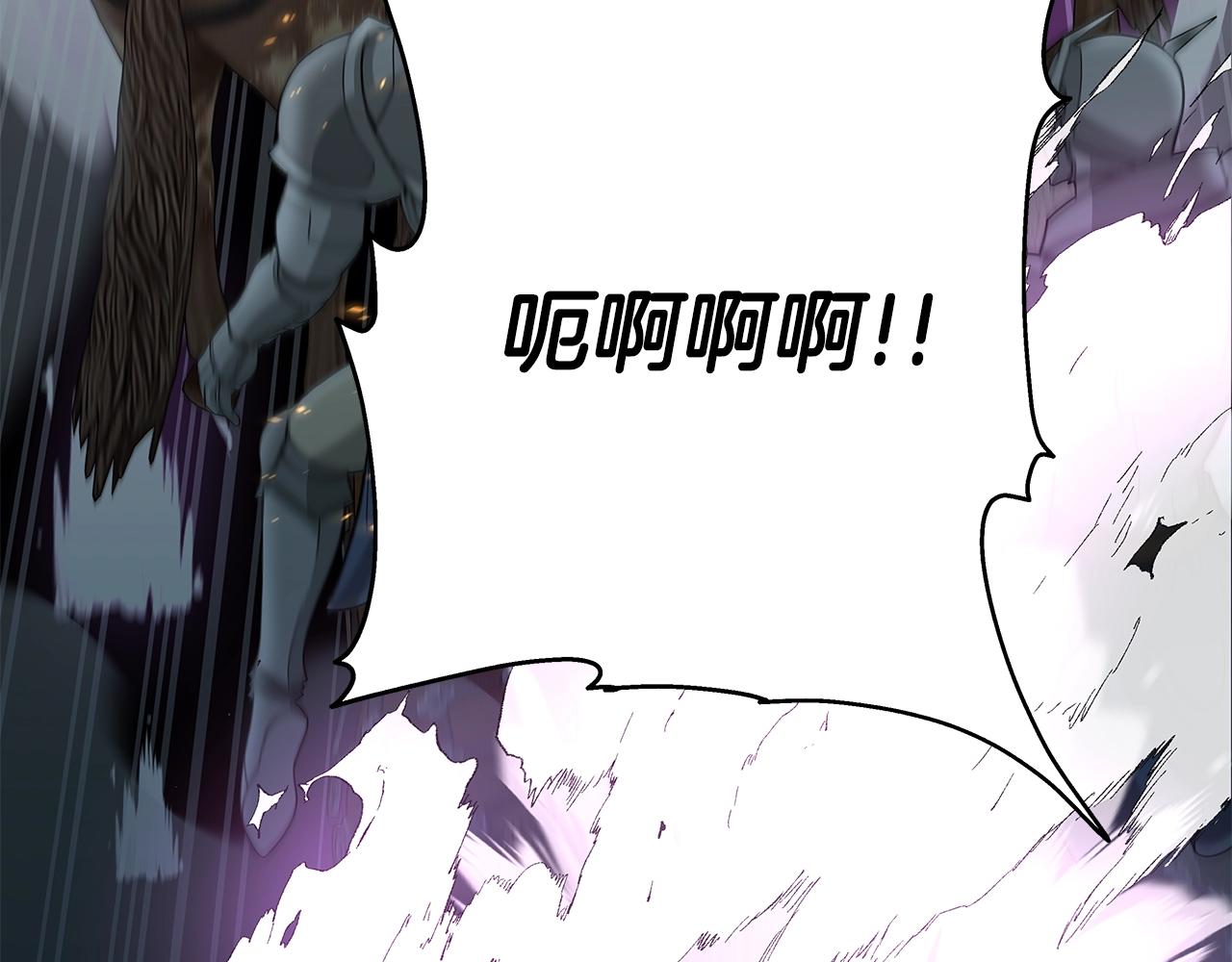 第19话 残酷史（2）(1/4)-第19话