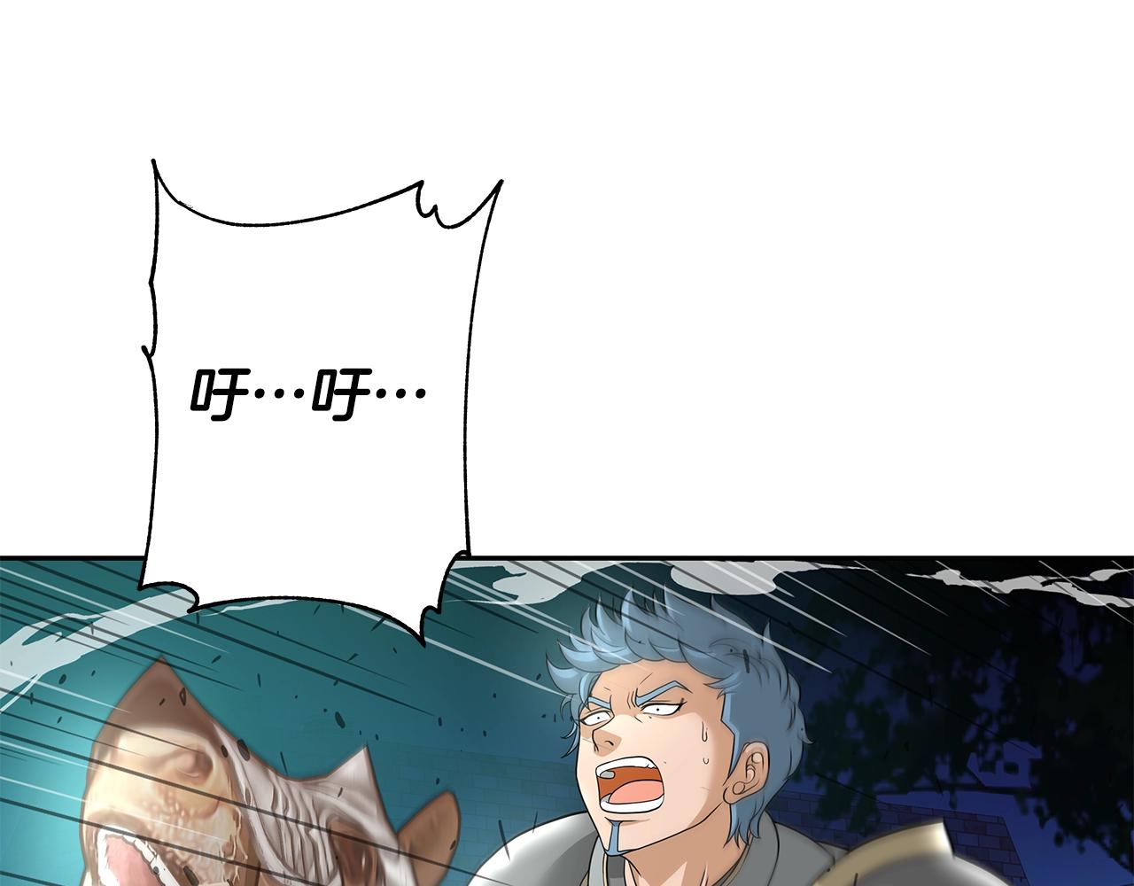 第19话 残酷史（2）(1/4)-第19话