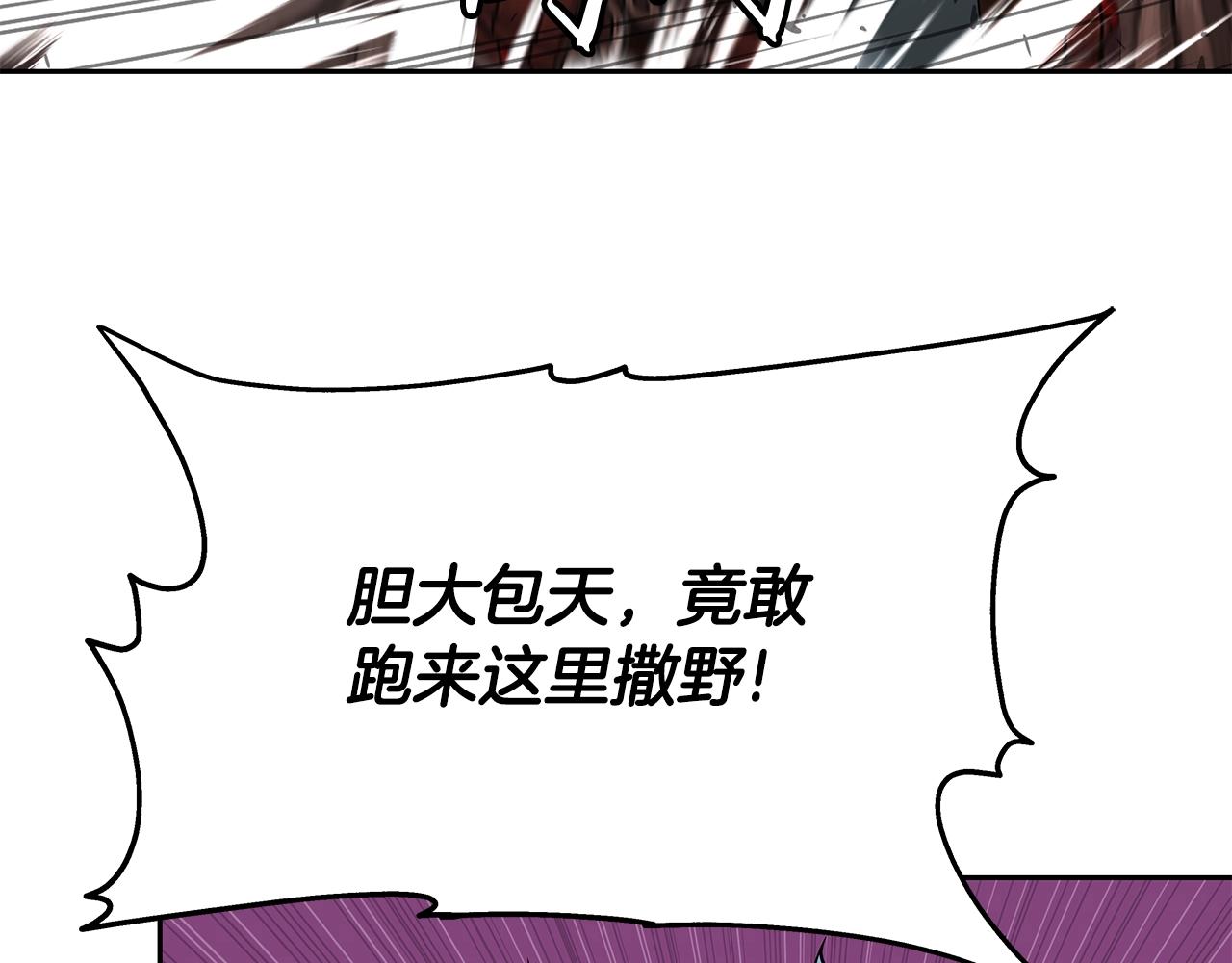 第19话 残酷史（2）(1/4)-第19话