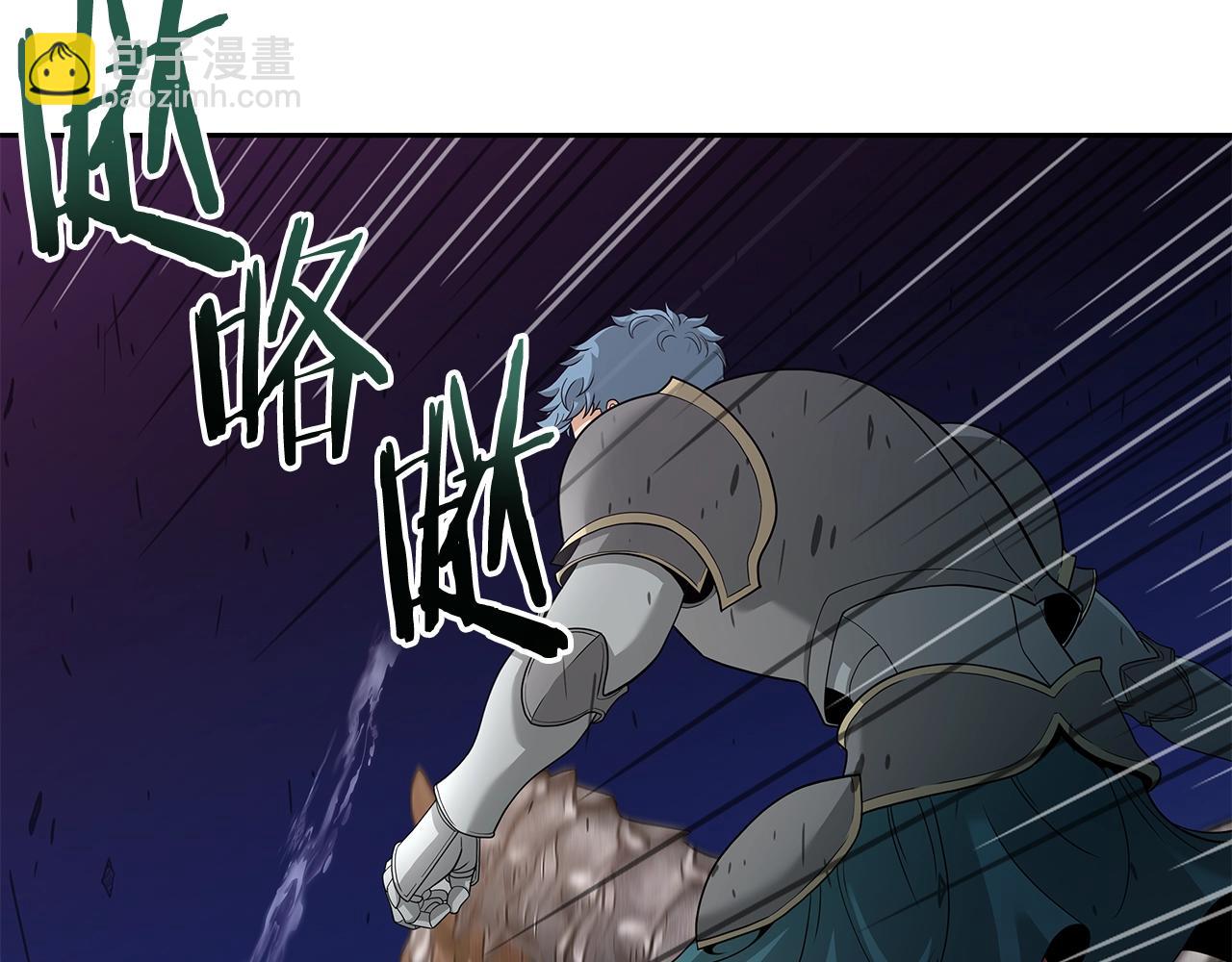 第19话 残酷史（2）(1/4)-第19话