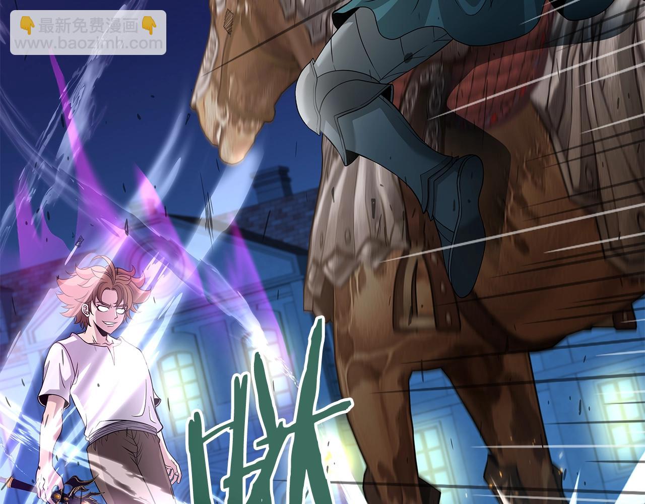 第19话 残酷史（2）(1/4)-第19话