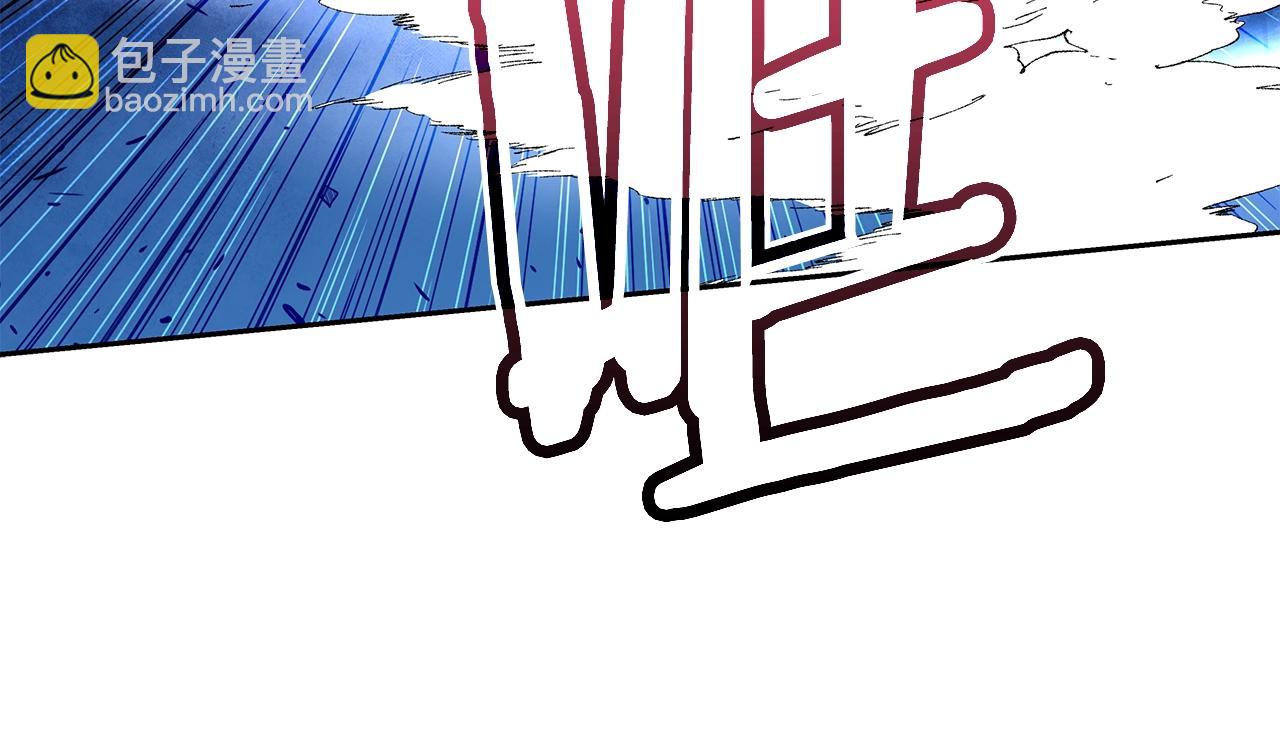 第19话 残酷史（2）(1/4)-第19话