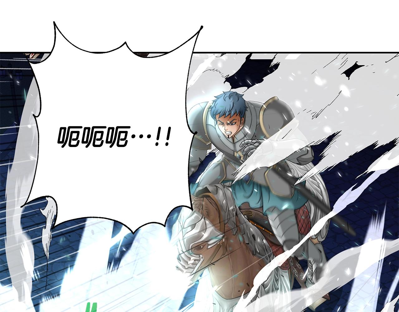 第19话 残酷史（2）(1/4)-第19话