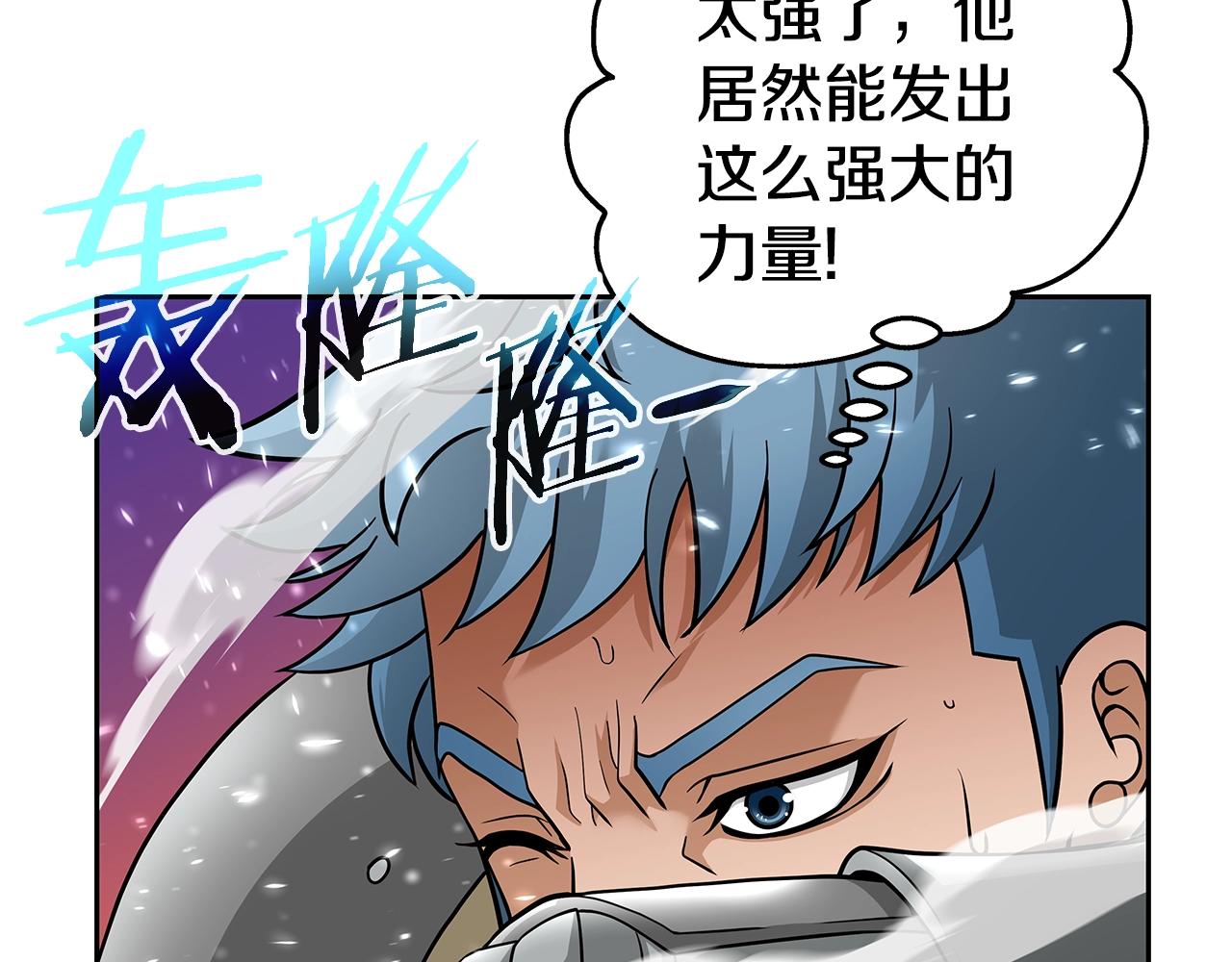 第19话 残酷史（2）(1/4)-第19话