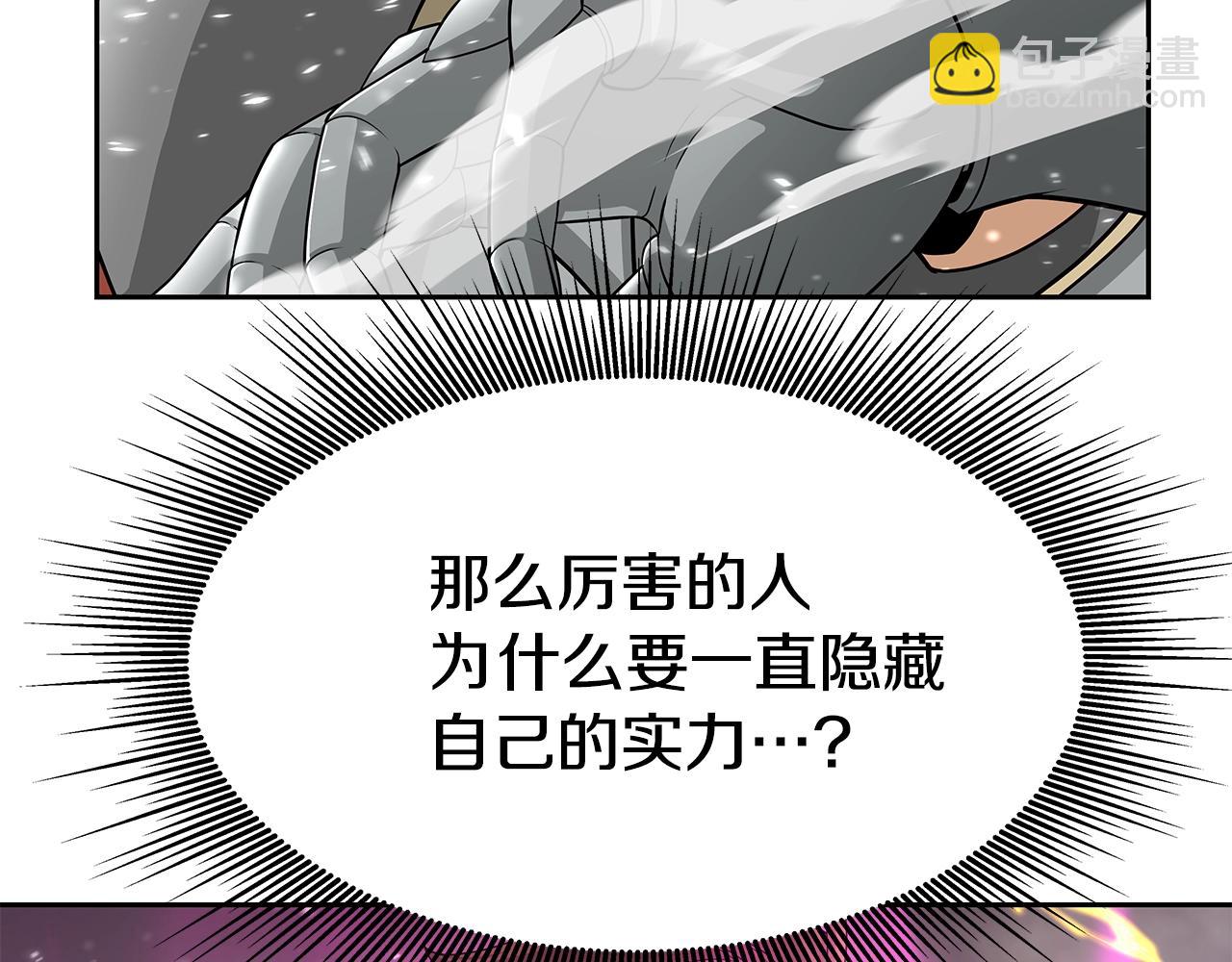 第19话 残酷史（2）(1/4)-第19话