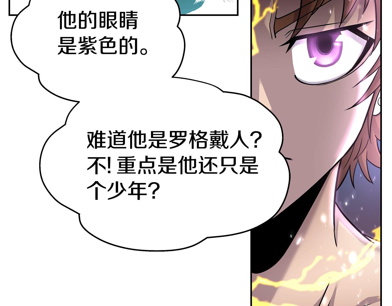 第19话 残酷史（2）(1/4)-第19话