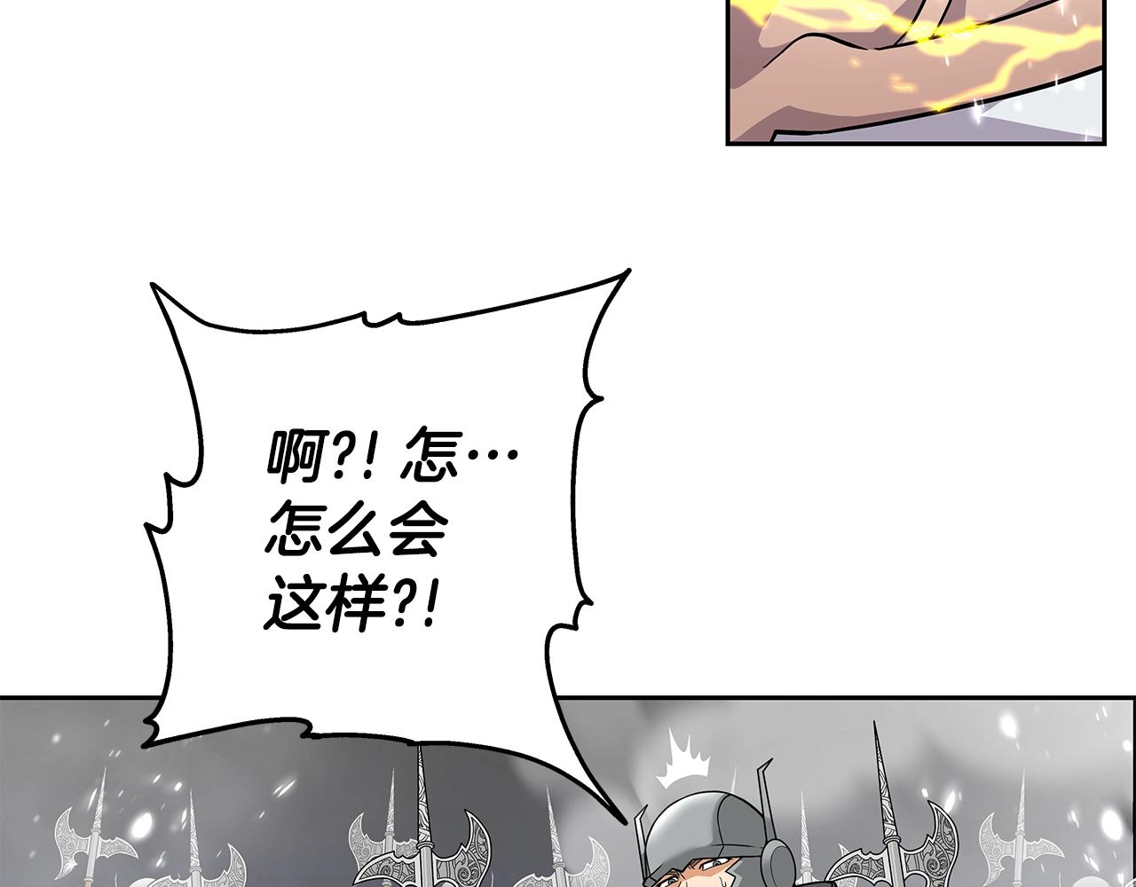 第19话 残酷史（2）(1/4)-第19话