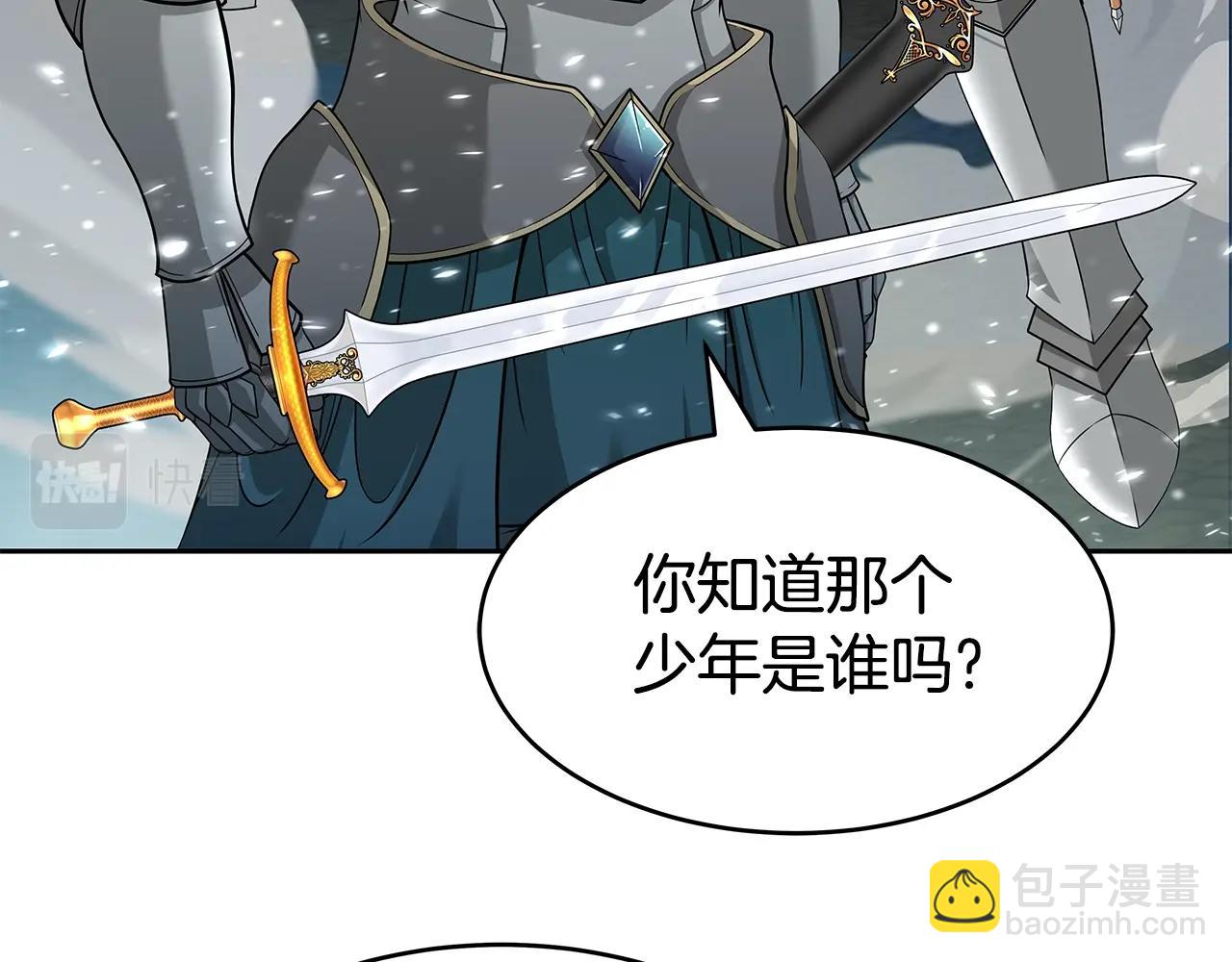 第19话 残酷史（2）(1/4)-第19话