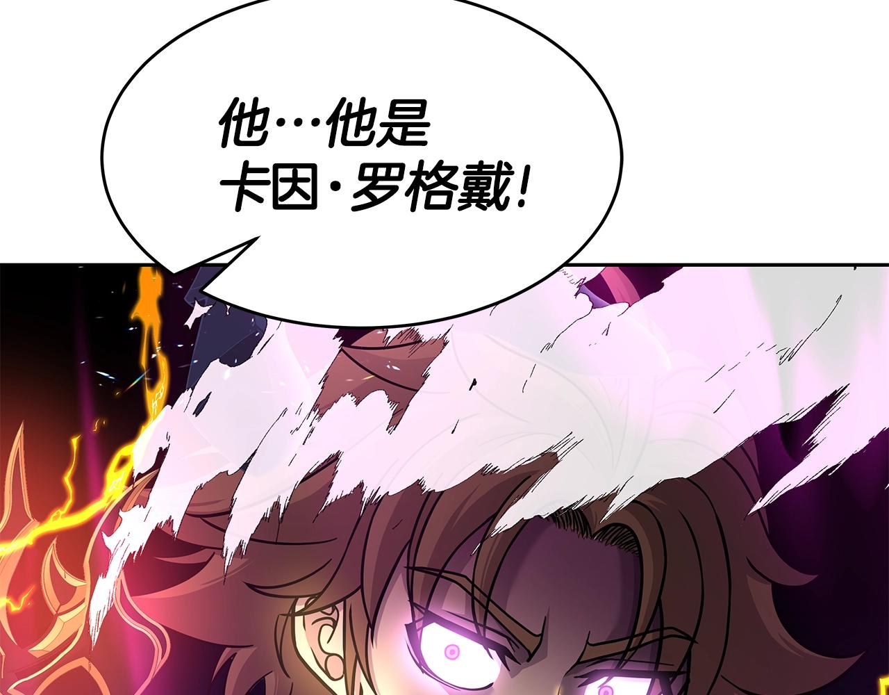 第19话 残酷史（2）(1/4)-第19话