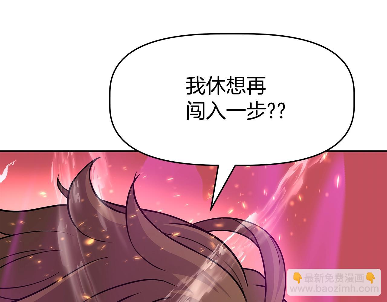 第19话 残酷史（2）(1/4)-第19话