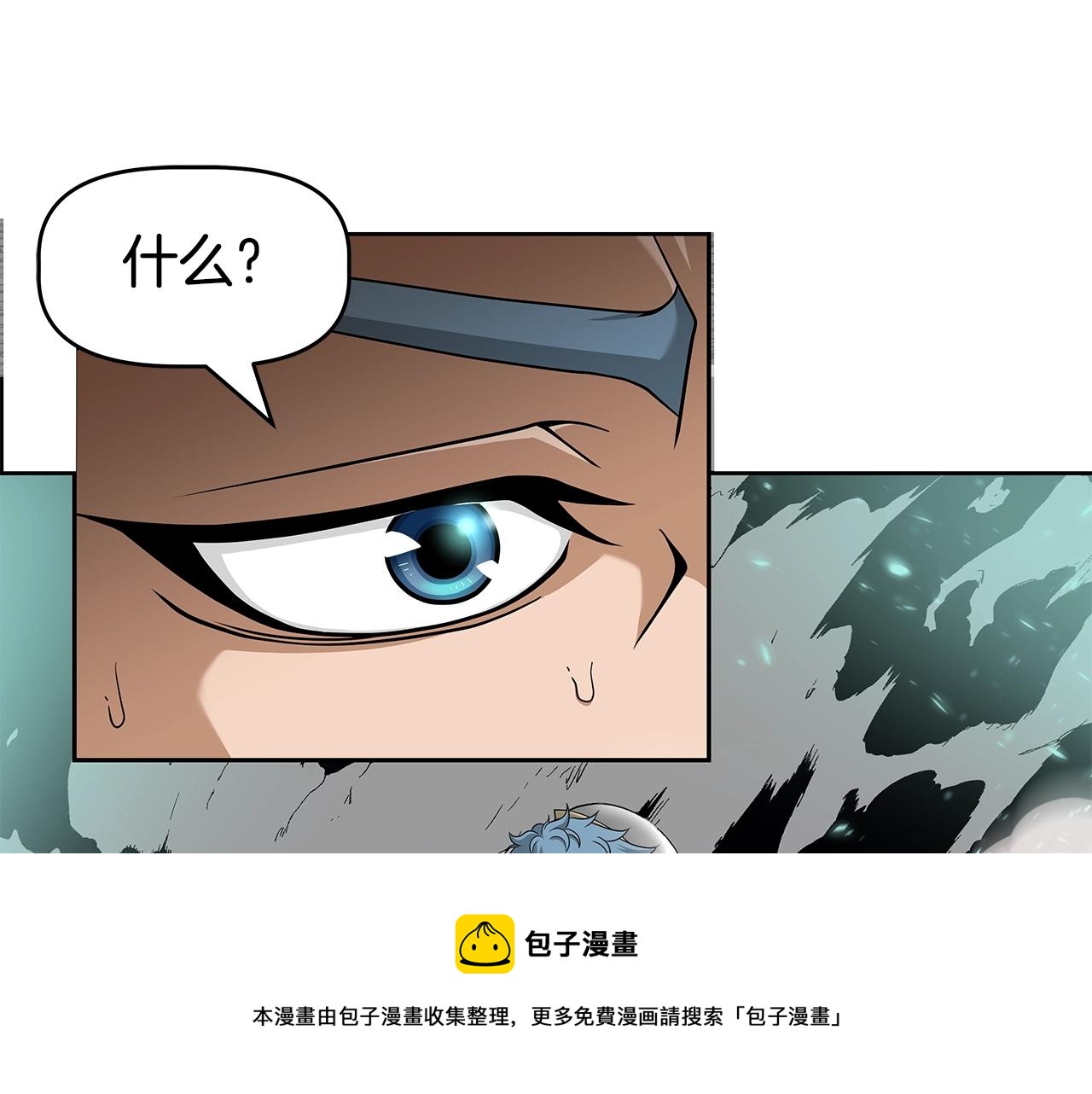 第19话 残酷史（2）(1/4)-第19话