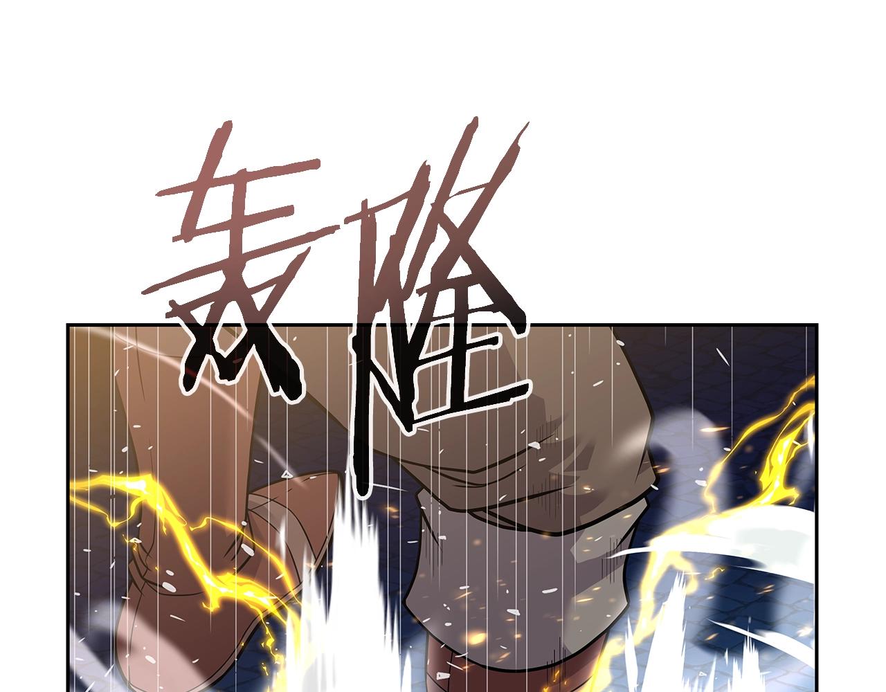 第19话 残酷史（2）(1/4)-第19话