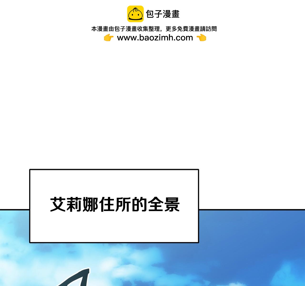 第21话 任他来！(1/4)-第21话