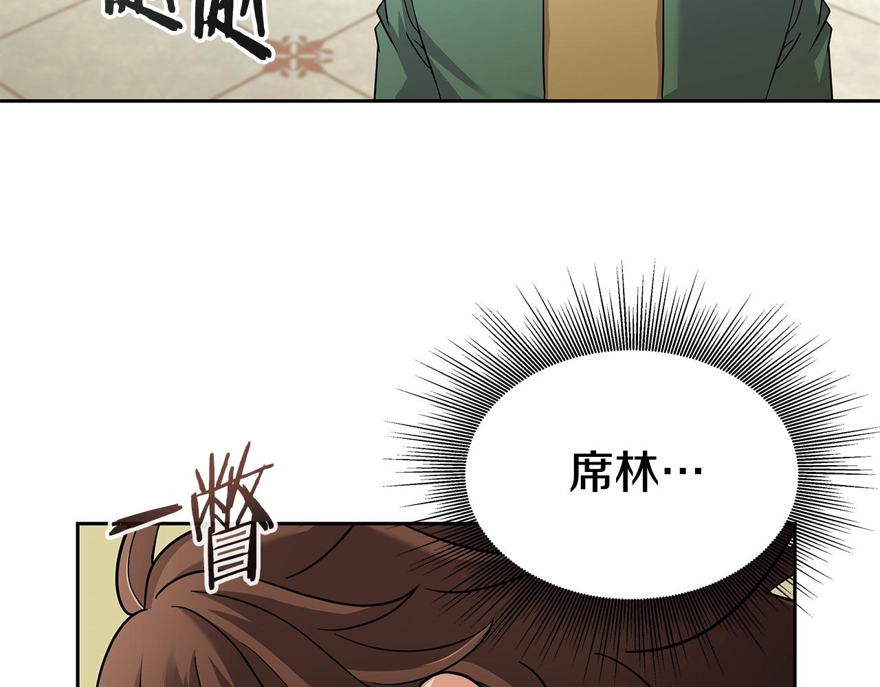 第21话 任他来！(1/4)-第21话