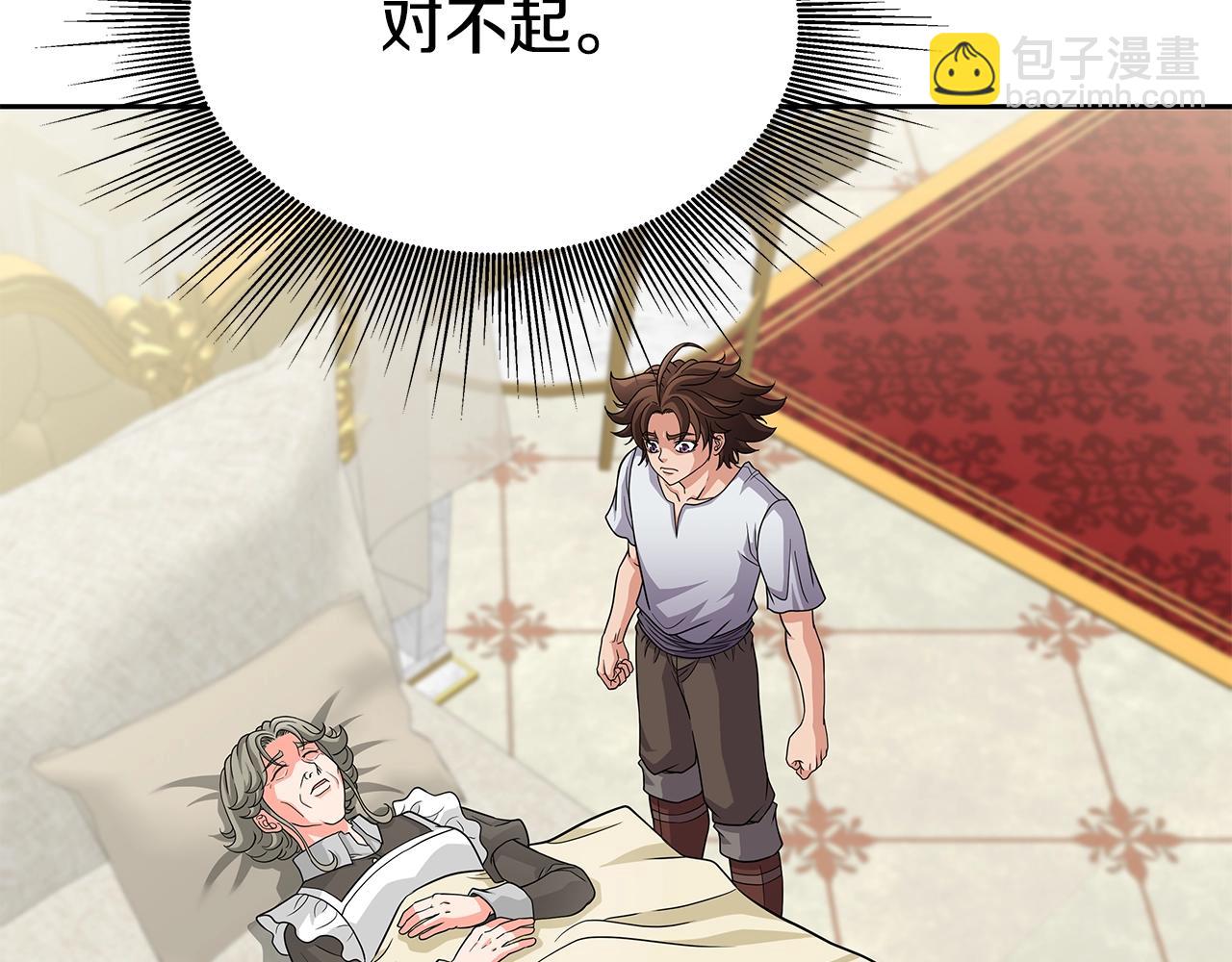 第21话 任他来！(1/4)-第21话